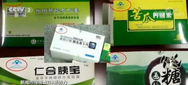 中山電動車政策倒計時，保健食品助力健康出行